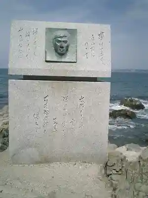 森戸大明神（森戸神社）のその他建物