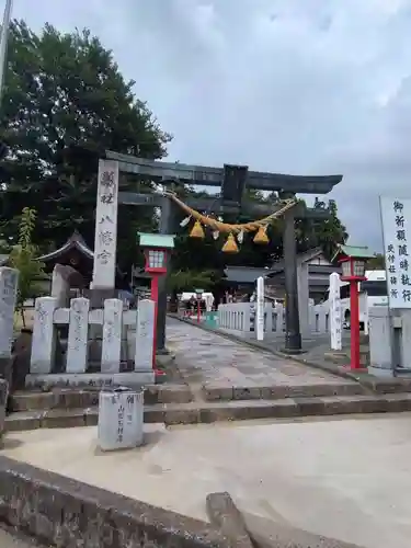 下野國一社八幡宮(栃木県)