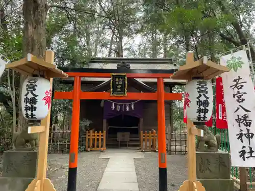 大宮八幡宮の末社・摂社