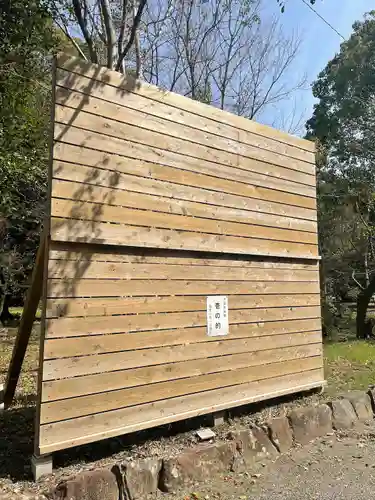 大尾神社の周辺