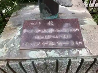 雲林寺(神奈川県)