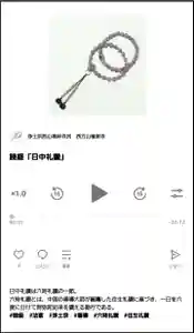 西方山極楽寺(岐阜県)(2024年12月10日(火) 10時21分51秒投稿)