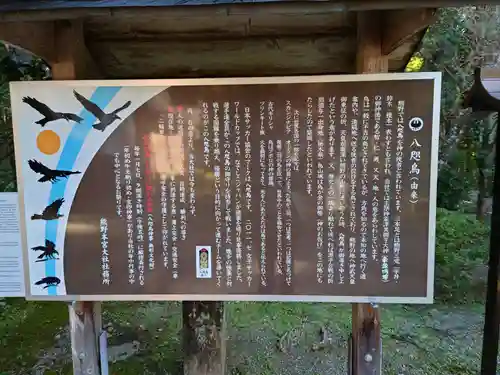 熊野本宮大社(和歌山県)