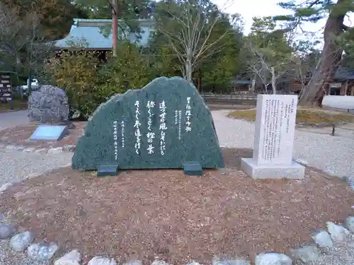 橿原神宮のその他建物