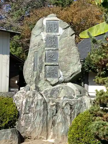 群馬県護国神社のその他建物