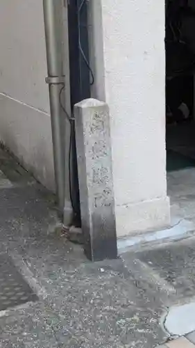 照臨院(京都府)