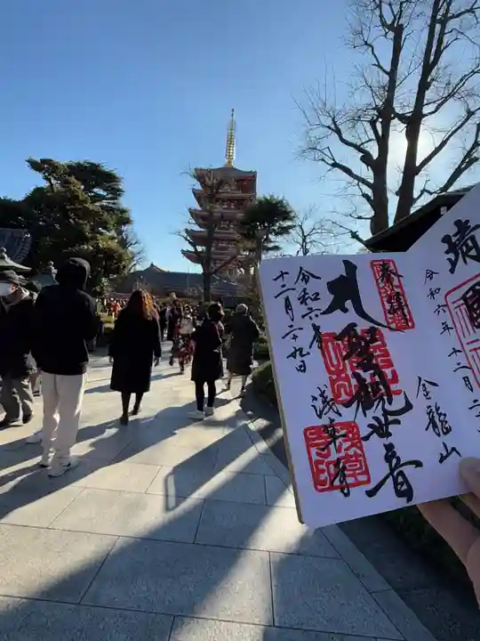 浅草寺の御朱印
