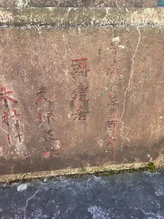 諏訪神社(埼玉県)