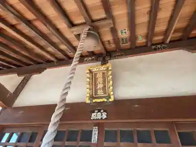 稲荷神社(埼玉県)