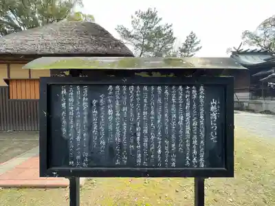 真木神社(福岡県)
