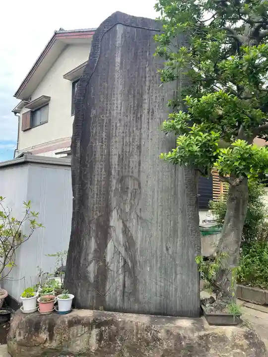 長久院(東京都)