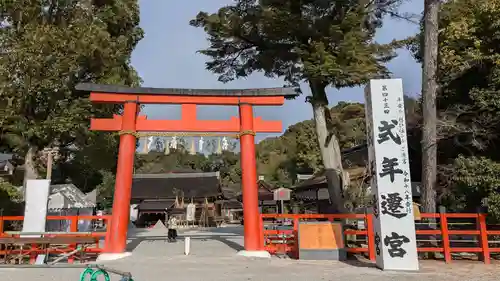 賀茂別雷神社（上賀茂神社）の鳥居