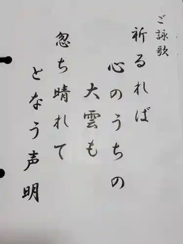 龍蟠寺(栃木県)