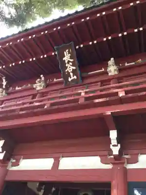 本土寺の山門・神門