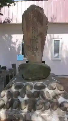 新川皇大神社のその他建物