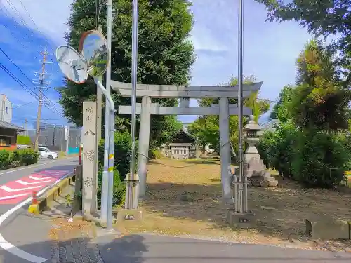 八幡社の鳥居