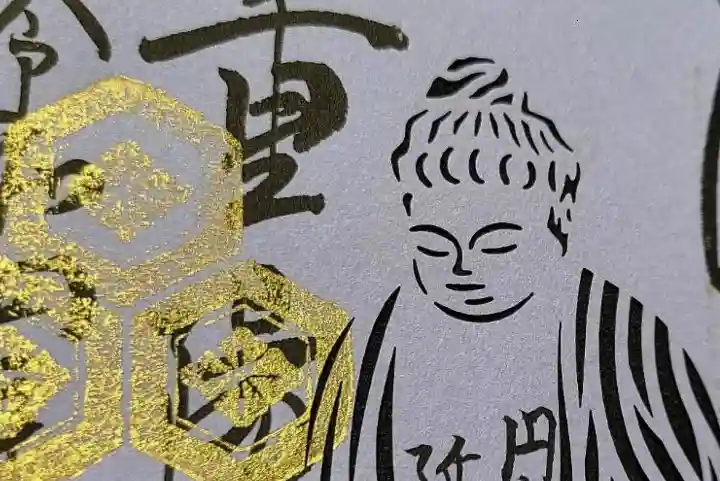 釧路一之宮 厳島神社の御朱印