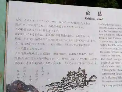 岩樟神社(兵庫県)