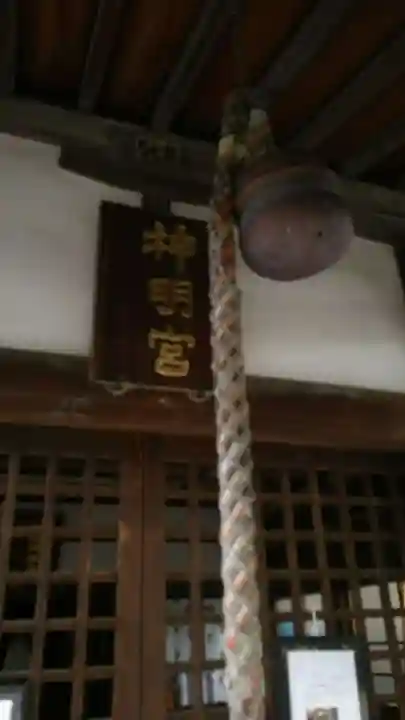 静岡神明宮の本殿・本堂