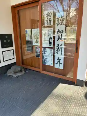 増上寺塔頭 三縁山 宝珠院の{uncategorized: "未分類", other: "その他", undefined: "問題あり", building: "その他建物", grave: "お墓", sacred_gate: "鳥居", guardian: "狛犬", statue: "像", buddha: "仏像", history: "歴史", nature: "自然", garden: "庭園", animal: "動物", pagoda: "塔", temizu: "手水舎", mountain_gate: "山門・神門", sanctuary: "本殿・本堂", subordinate: "末社・摂社", art: "芸術", scenery: "景色", jizo: "地蔵", ema: "絵馬", goshuin: "御朱印", omikuji: "おみくじ", items: "授与品その他", amulet: "お守り", goshuincho: "御朱印帳", eats: "食事", festival: "お祭り", votive_dance: "神楽", shichigosan: "七五三参", wedding: "結婚式", experience: "体験その他", initially: "初詣", around: "周辺", anti_infection: "感染症対策"}