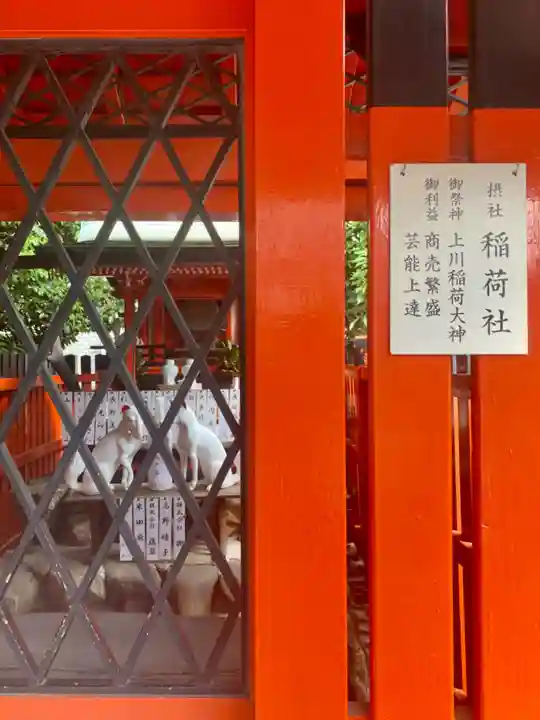 元祇園梛神社・隼神社(京都府)