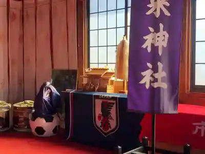 市来神社(鹿児島県)