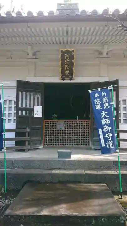 輪王寺両大師堂(寛永寺輪王殿)の本殿・本堂
