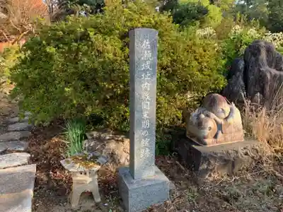 光福寺のその他建物