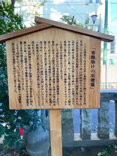 お三の宮日枝神社の歴史