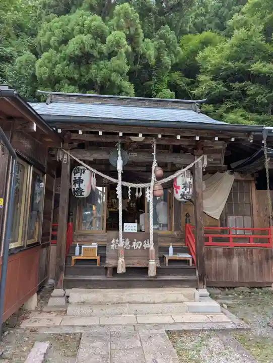 浅岸薬師神社(岩手県)