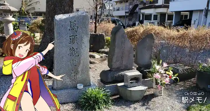 宝泉寺のその他建物