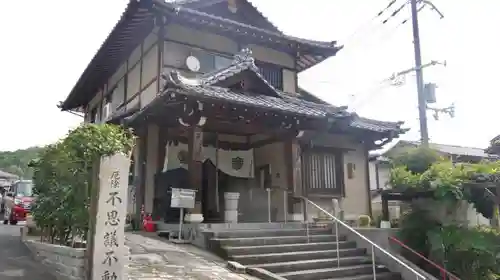 不思議不動院のその他建物