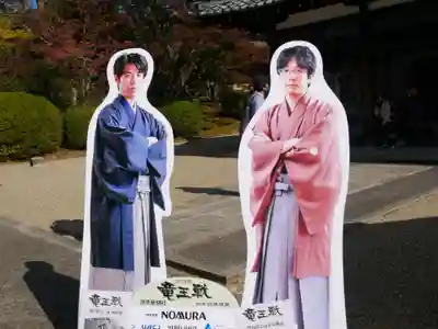 仁和寺(京都府)