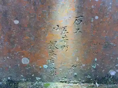 八幡神社のその他建物