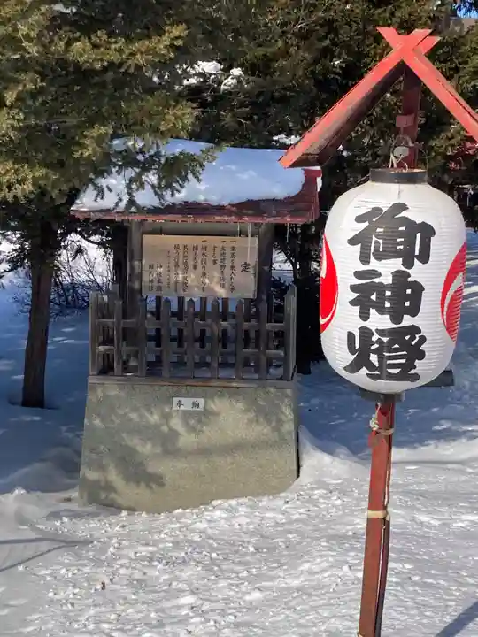 相内神社のその他建物