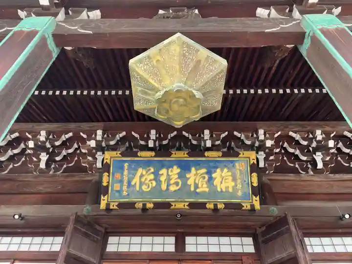 清凉寺(京都府)