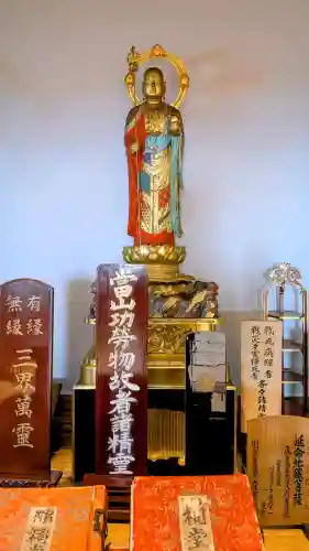 大休寺(北海道)