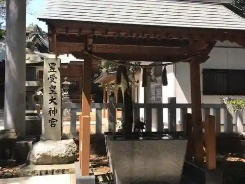 豊受皇大神宮の手水舎