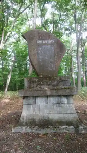 忠栄金刀比羅神社のその他建物