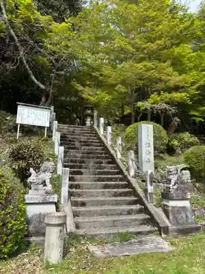 性海寺(兵庫県)