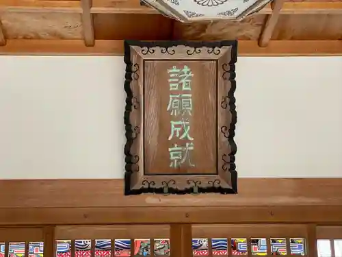 中山神社(三重県)