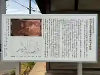 堤台子育て延命地蔵尊(千葉県)