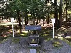 若狭姫神社（若狭彦神社下社）(福井県)