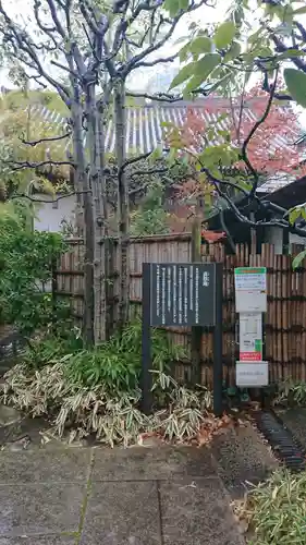 増上寺のその他建物