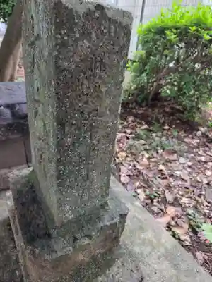 子之神社(神奈川県)