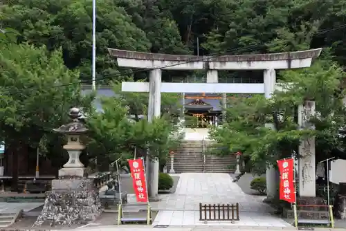 福島縣護國神社の鳥居