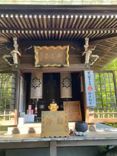 大聖院(広島県)