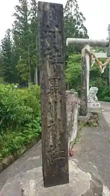 黒川神社のその他建物