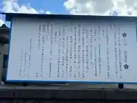 波着寺(石川県)