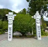 高麗神社(埼玉県)